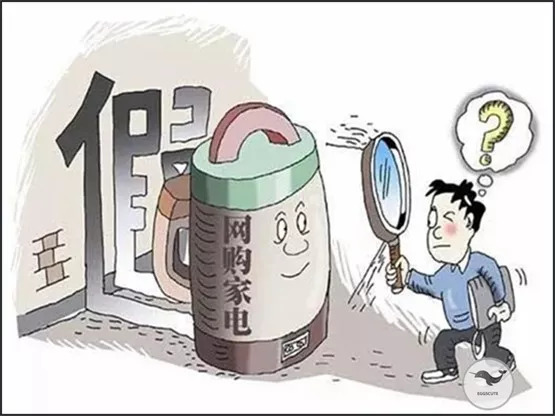 代购被处罚会怎样,代购行政处罚