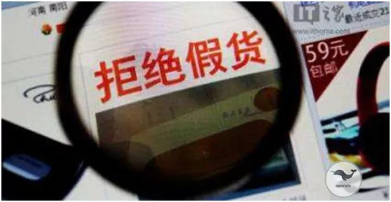 代购行政处罚会被拘留吗,代购新规是真的吗