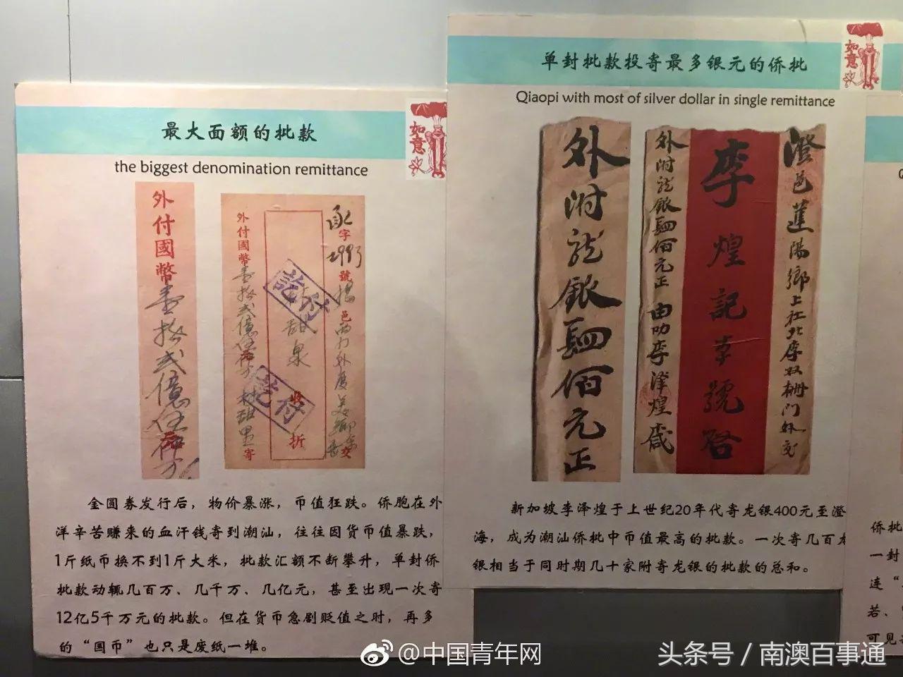 吃遍美食的汕头 (汕头吃美食龙湖区)