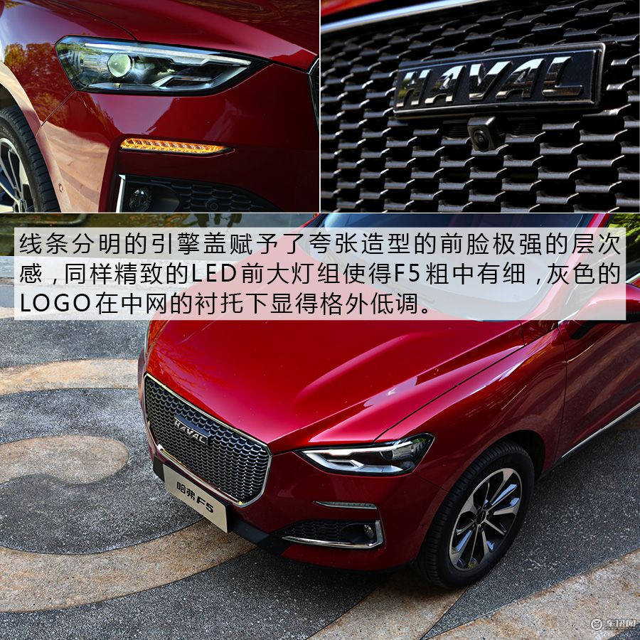 最新款哈弗f5值得买吗,哈弗f5一款年轻人绕不过的潮酷suv