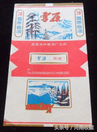 烟牌红方印值钱吗,红方印烟卡值多少元