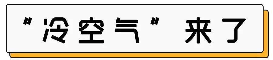 新一轮冷空气来袭合肥,合肥冷空气