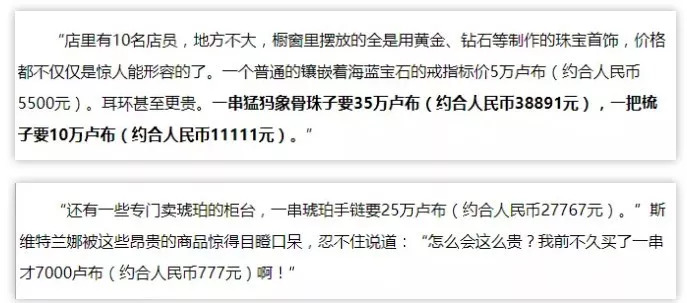 坑人的国外游,扒一扒海外游的坑