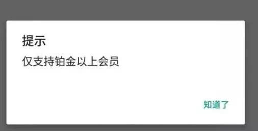 “共享”还是“共睡”？聊天群不堪入目，软件开发商