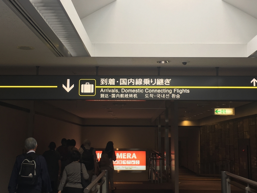 带着日本女友回农村过年,带你走进日本风土人情