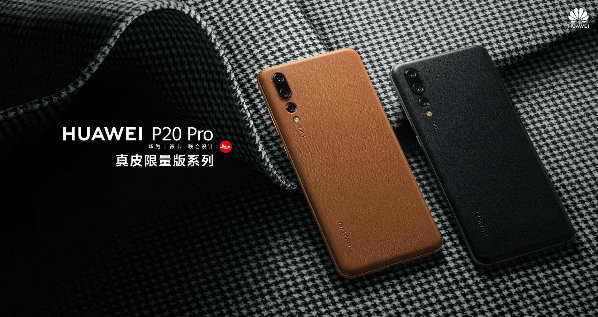 掌握HUAWEIP20系列的这几个功能，工作和学习事半功倍