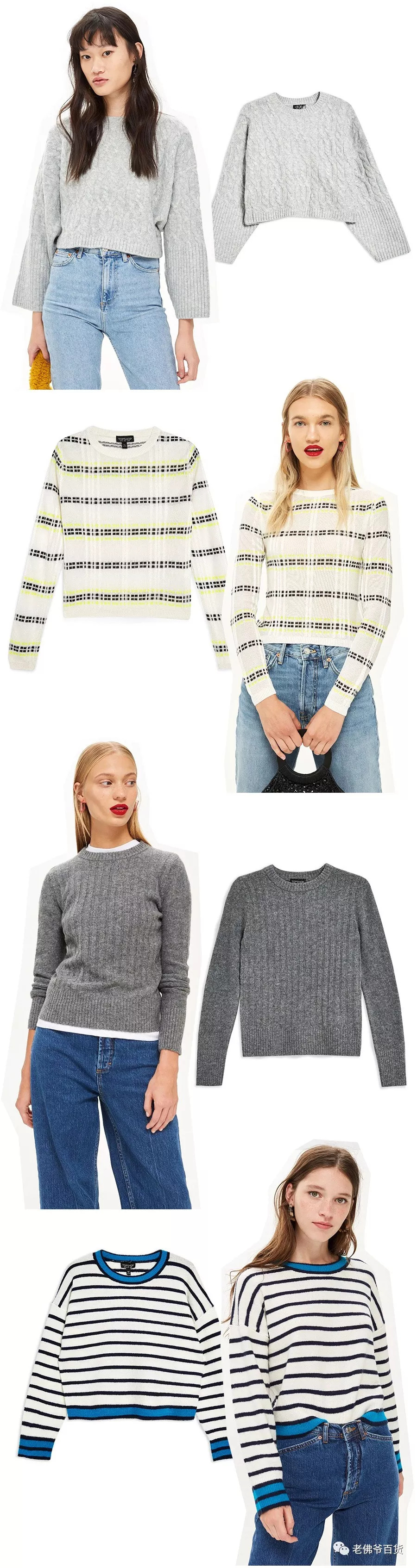 topshop香港店,topshop中国