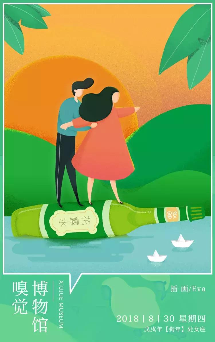 妈妈买的花露水,妈妈爱用的宝藏花露水