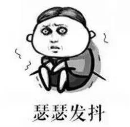 假货商家缺德是真的吗,假货横行真的假的