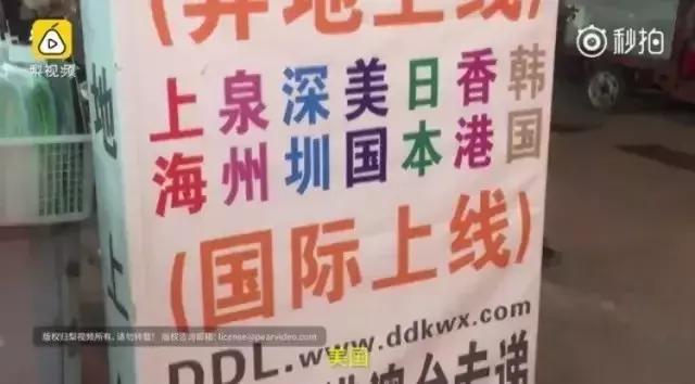 假货骗局套路视频,假货套路大全