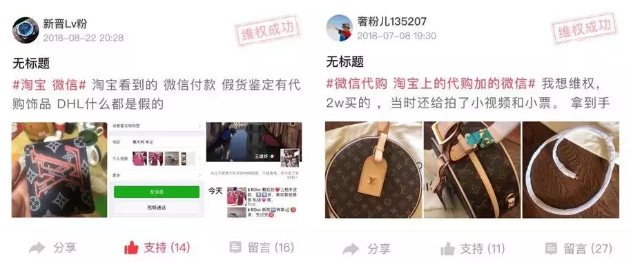 假货商家缺德是真的吗,假货横行真的假的