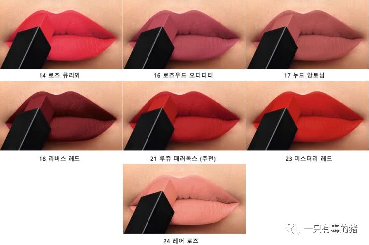 ysl哪个色号和迪奥999一样,ysl1966和迪奥999哪个好用啊