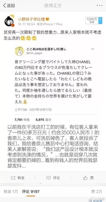 三千多买的鞋穿十几次就开胶裂底,一千多买的鞋不到两个星期开裂