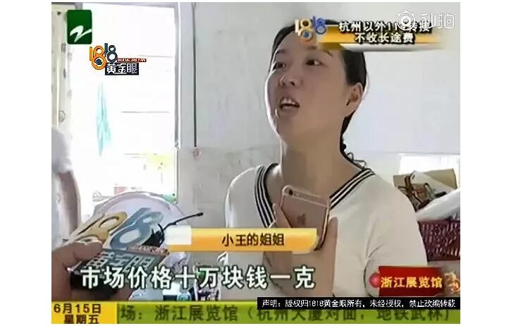 人工智障二蛋名场面,人工智障机器人二蛋原视频