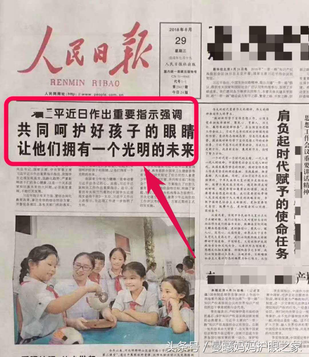 不要在该奋斗的年纪选择安逸介绍,不要在本该奋斗的年龄选择去偷懒