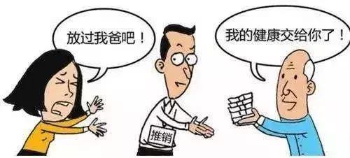 益阳安化乡村老人热买“神秘酒”，女大学生*底卧**揭开真相……