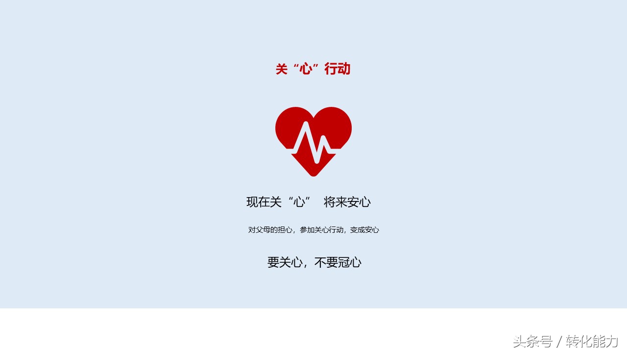 营销策划案例分析ppt模板,营销策划方案ppt怎么讲