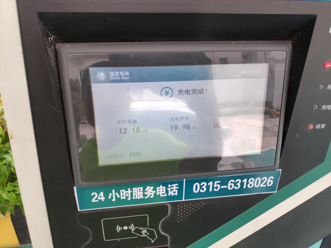 纯电动比亚迪秦高速实测,比亚迪秦dmi自驾游西藏