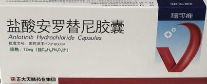 治疗肺癌的靶向药有哪些呢,肺癌靶向药是最好治疗方法吗