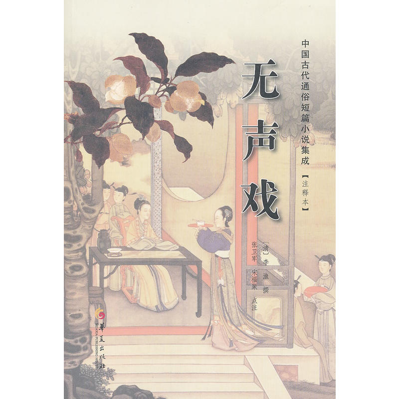 小黄文看了那么多，《肉*团蒲**》的作者是谁知道吗？