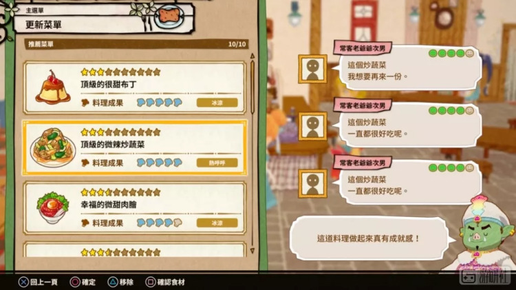 牧场物语系列进化史,牧场物语起源的大地心得