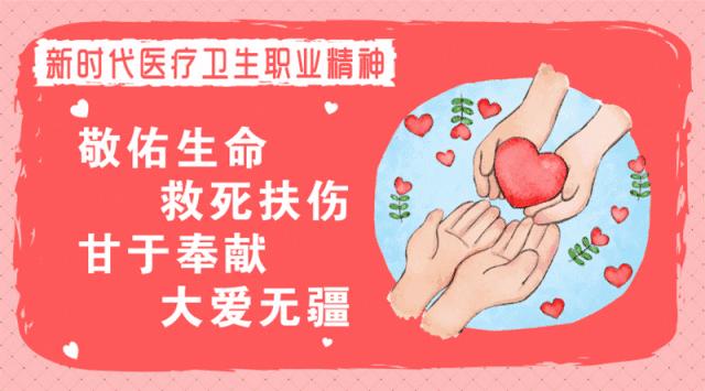 肿瘤防治宣传周科普|“产后”遇上“宫颈癌”——警惕妊娠期宫颈癌