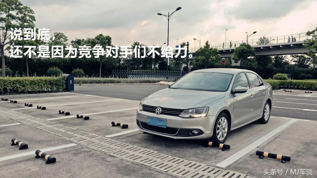 大众速腾pq35平台和mqb平台哪个好,18款速腾是pq35平台打造的