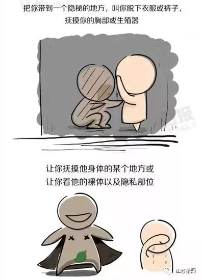 可恶！51岁大叔当众猥亵5岁女童第一次被挣脱后他居然还……