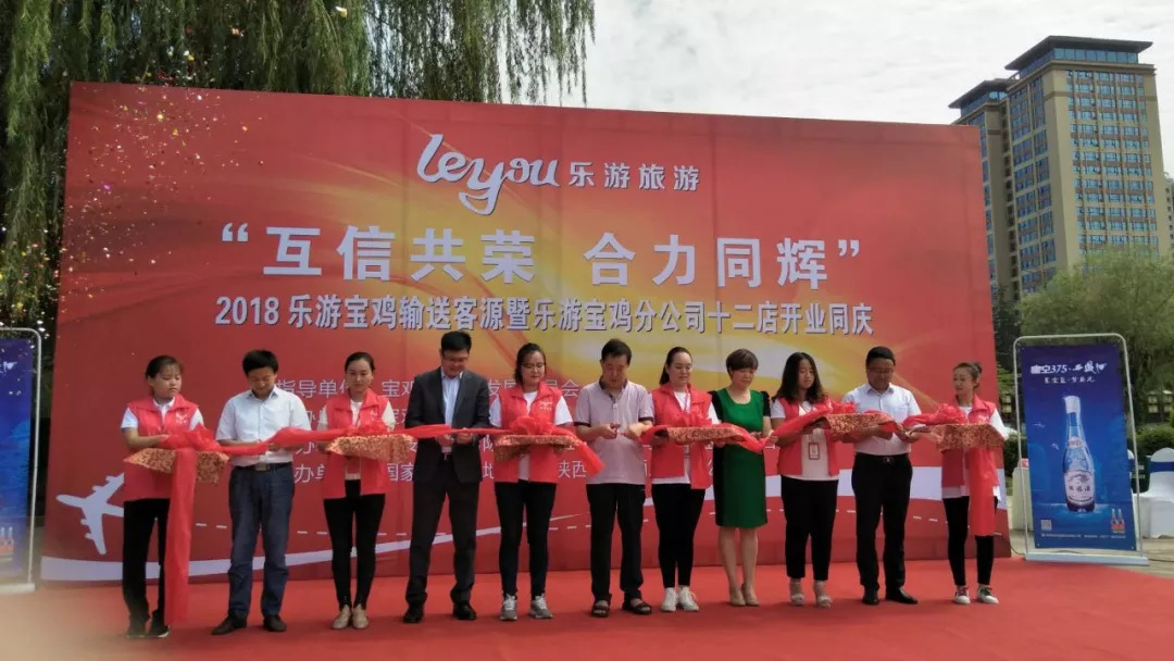 快乐游旅游,快乐旅游乐游天下