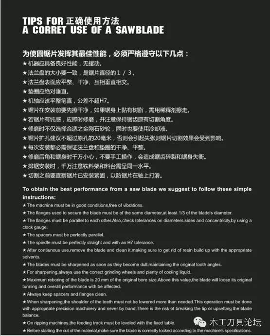 圆锯机的知识,圆刀知识大全讲解