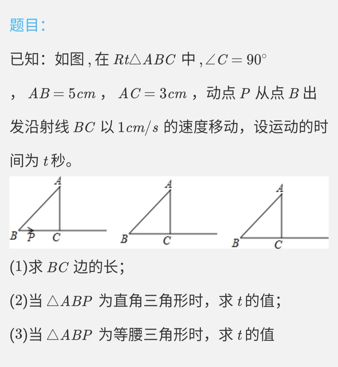 初二上册数学勾股定理口诀,沪科版八年级勾股定理常见题型