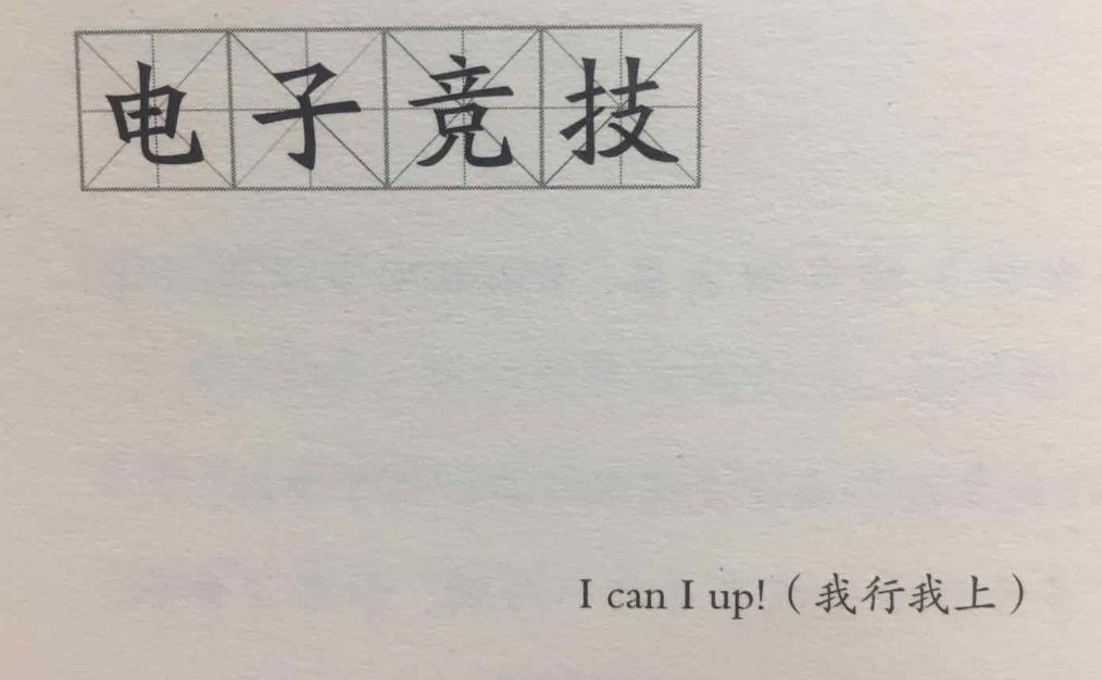 90后00后聊天有什么不一样的,大部分90后00后都在干什么