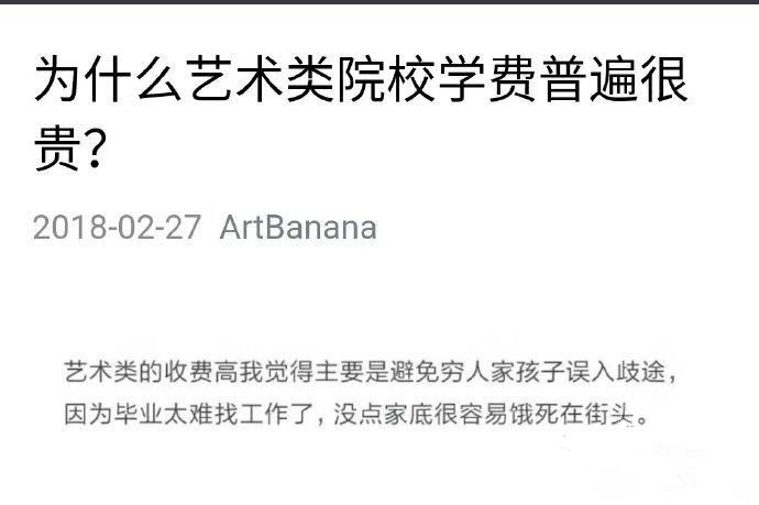 轻松一刻：这个不经意的小动作，可能毁了孩子一生