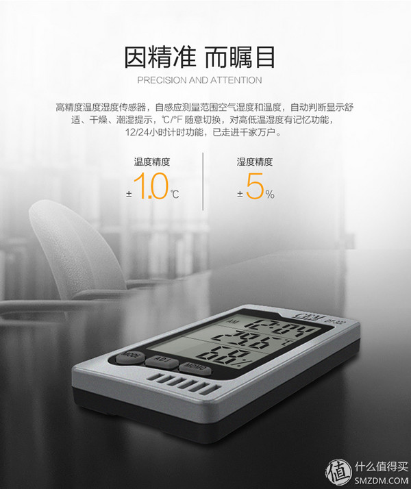 温湿度计有必要用吗 (温湿度计有没有必要买)
