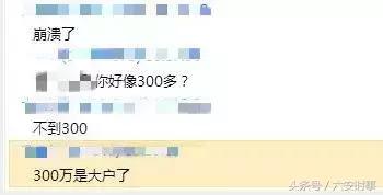 涉案金额最高的十大理财公司,被查的理财公司