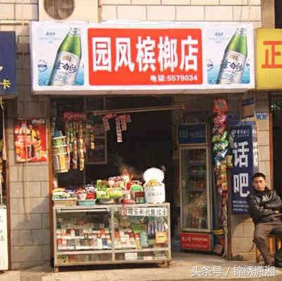 6000万人戒不掉的槟榔瘾,槟榔到底有多好吃为什么会成瘾