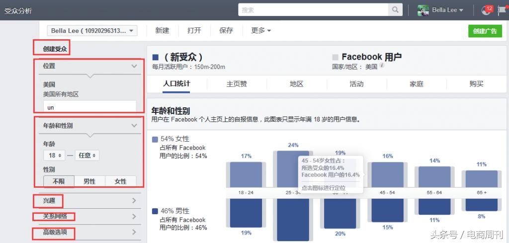 Facebook开发客户方法大全!怎样添加粉丝