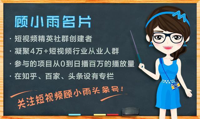 成都小甜甜短视频分析！为啥能一夜爆红？