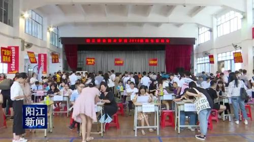 阳江职业技术学院,江阳职业技术学院是本科吗