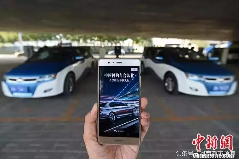 滴滴顺风车因未全程录音被暂停,滴滴打车的一整个详细过程