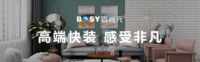 集成墙板全屋快速装修,100多平方的最新集成墙板