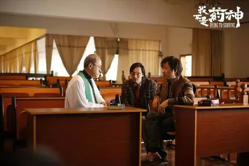 揭秘我不是药神和西虹市首富电影背后的爆款套路