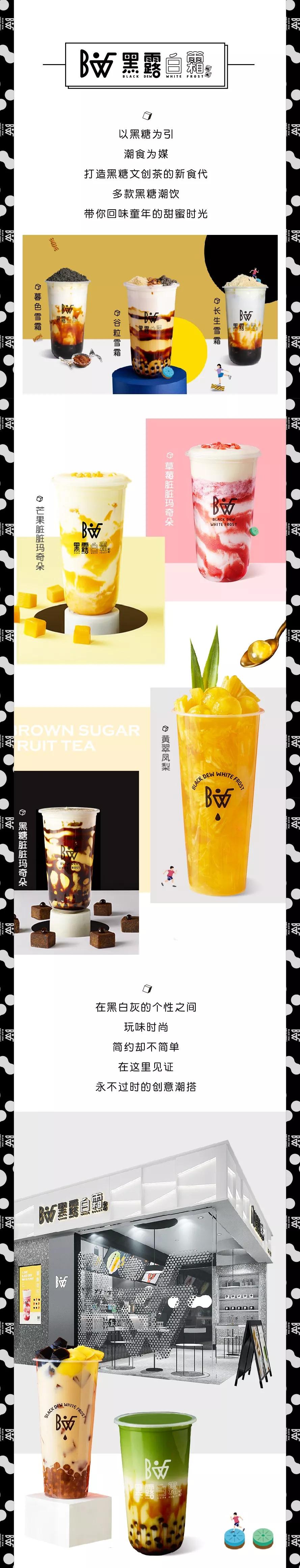 黑糖文创茶叶,黑糖文创茶图片