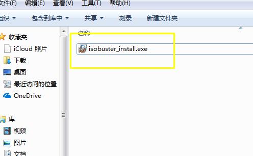 怎么复制加密的光盘视频,怎样复制带圈的加密光盘