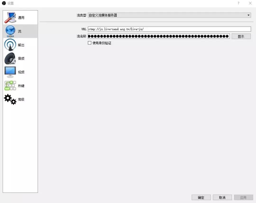 tiktok直播obs设置教程,视频号obs直播设置教程
