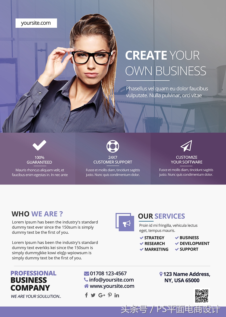 平面广告设计海报宣传手册,宣传海报设计作品图片