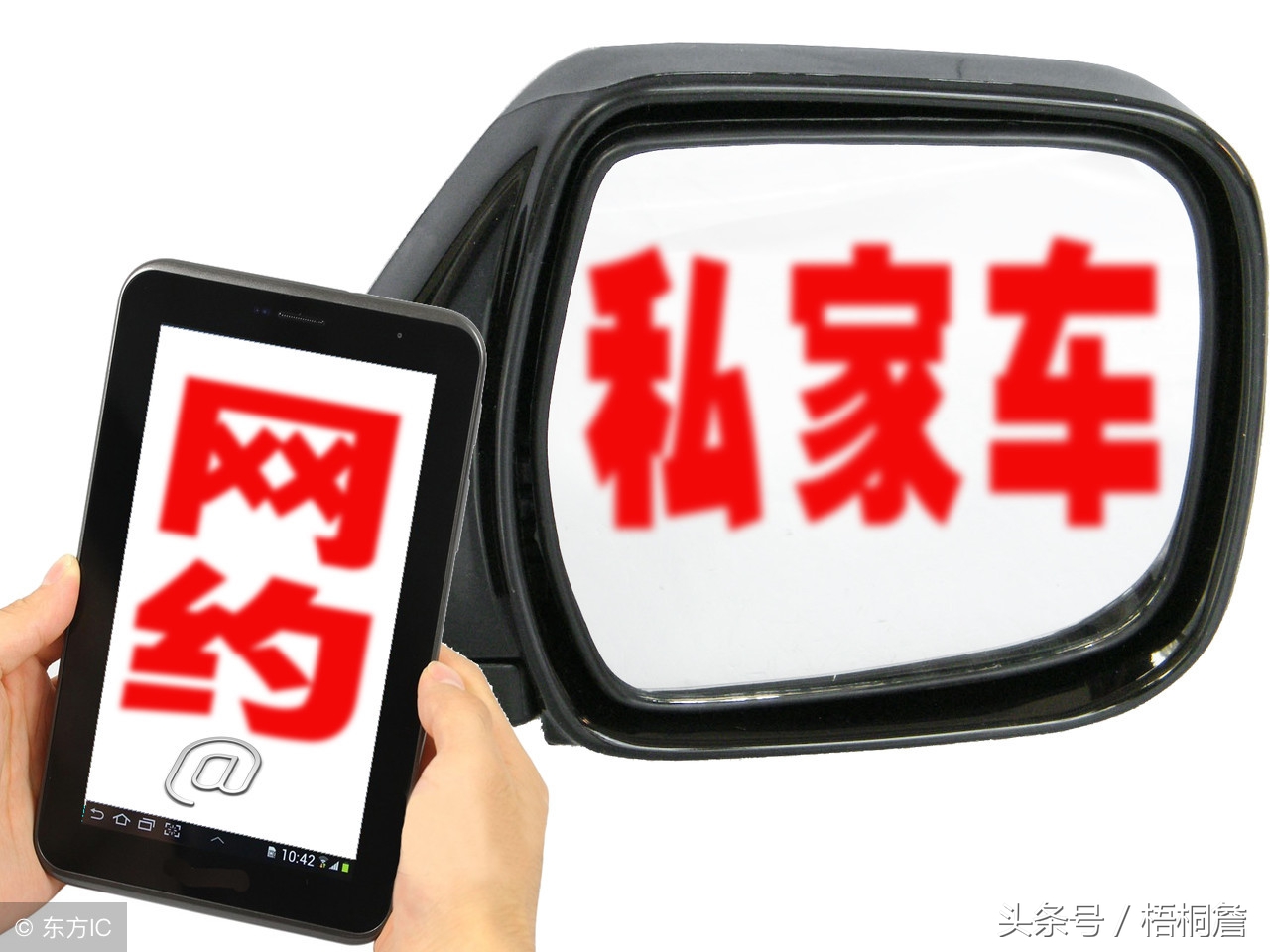滴滴上述措施能否保证乘客安全呢,滴滴整改运营全程录音