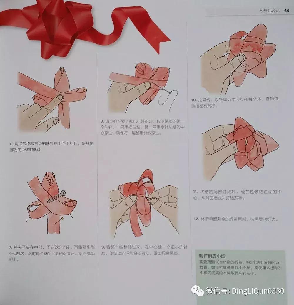 丝带发夹编法大全,丝带编发蝴蝶结扎法