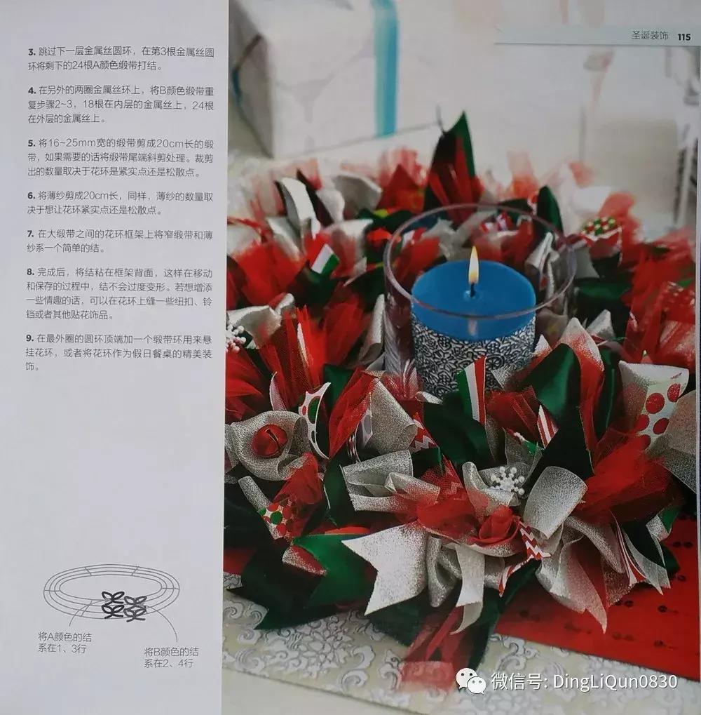 丝带发夹编法大全,丝带编发蝴蝶结扎法