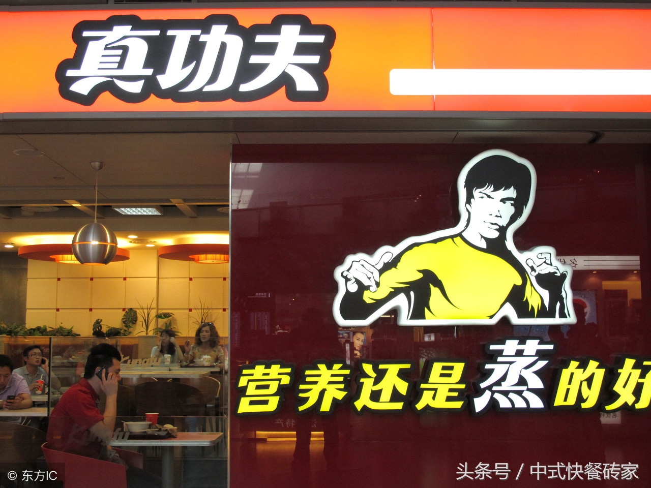 快餐连锁餐饮品牌排行榜,中国上市快餐品牌排行50强
